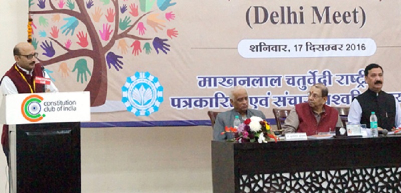 Lakshya College Narwar